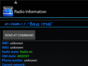 Radio information
